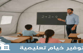 ChatGPT Image 7 نوفمبر 2025، 04_26_23 م (1)